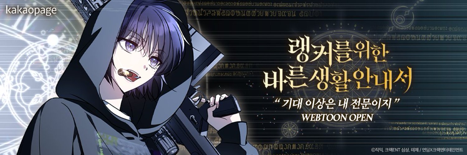 직믹's banner