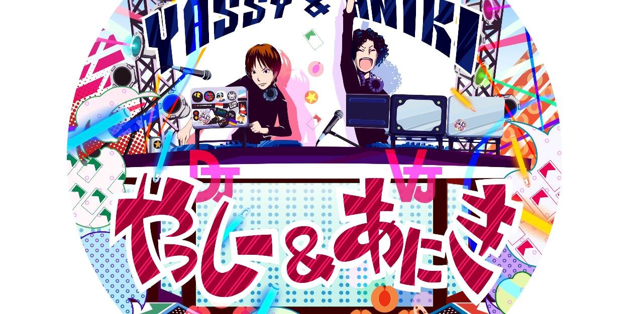 DJ やっしー banner