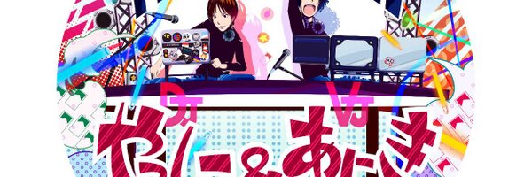DJyassi Profile Banner