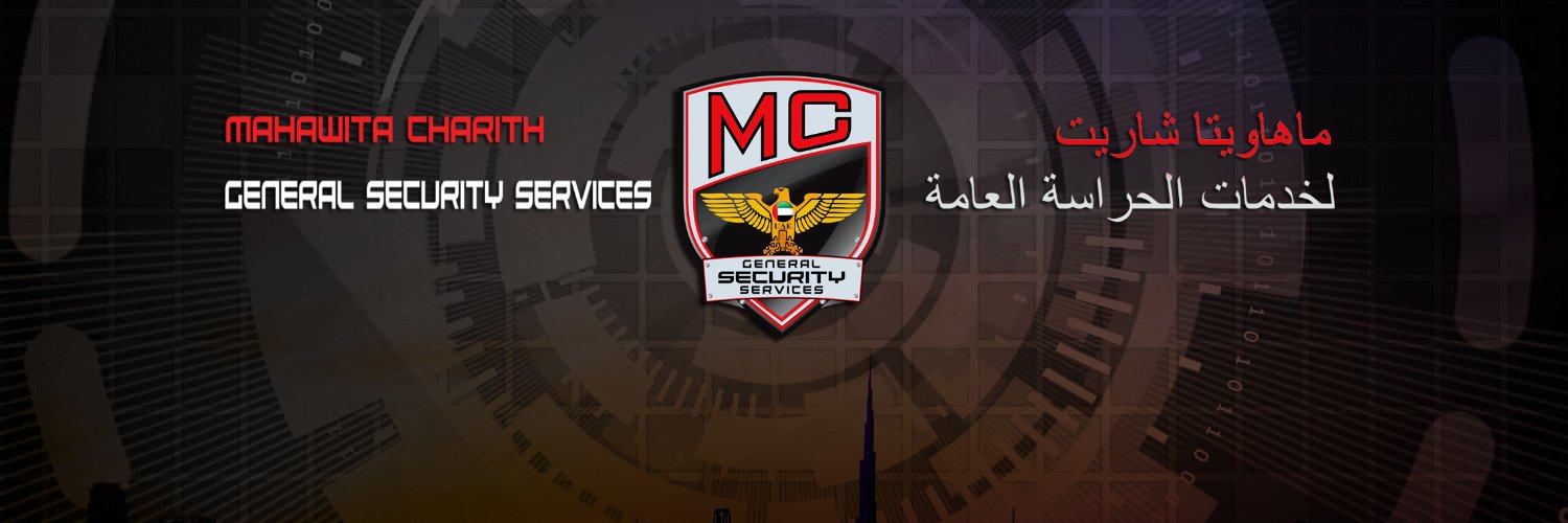 MCSecuritydubai's profile banner image