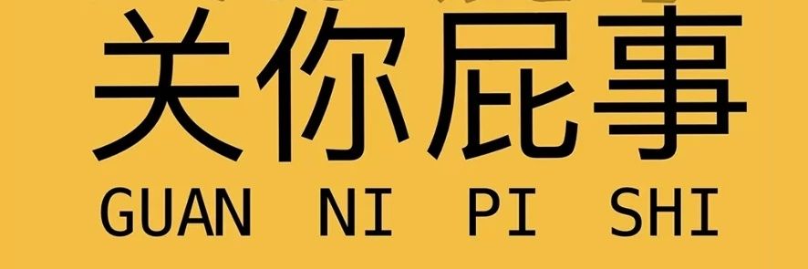 吧唧吧唧 banner
