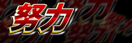 🪼えめ公゜‼️ banner