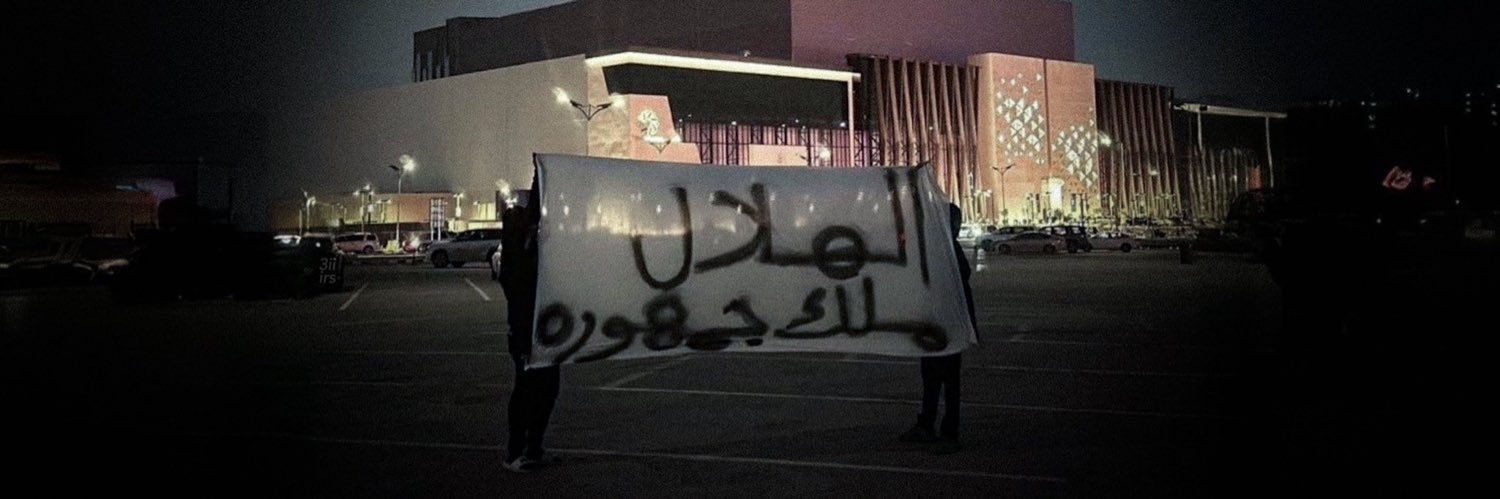 ElDiego 🇸🇦 banner