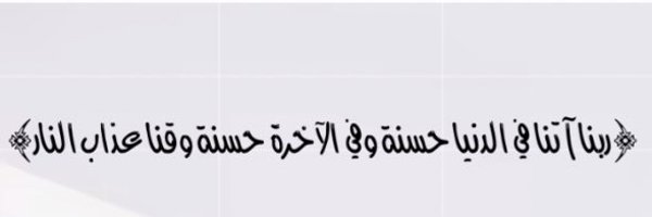 ali______wxy Profile Banner