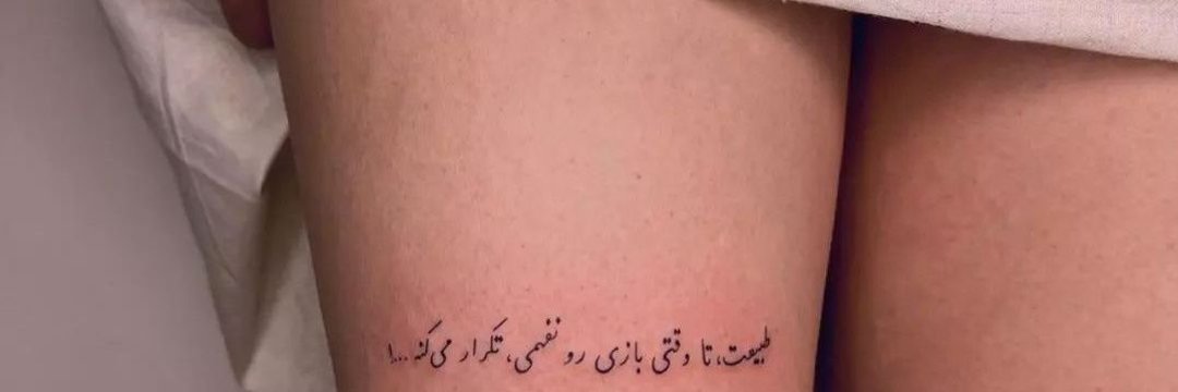 دردائیل banner