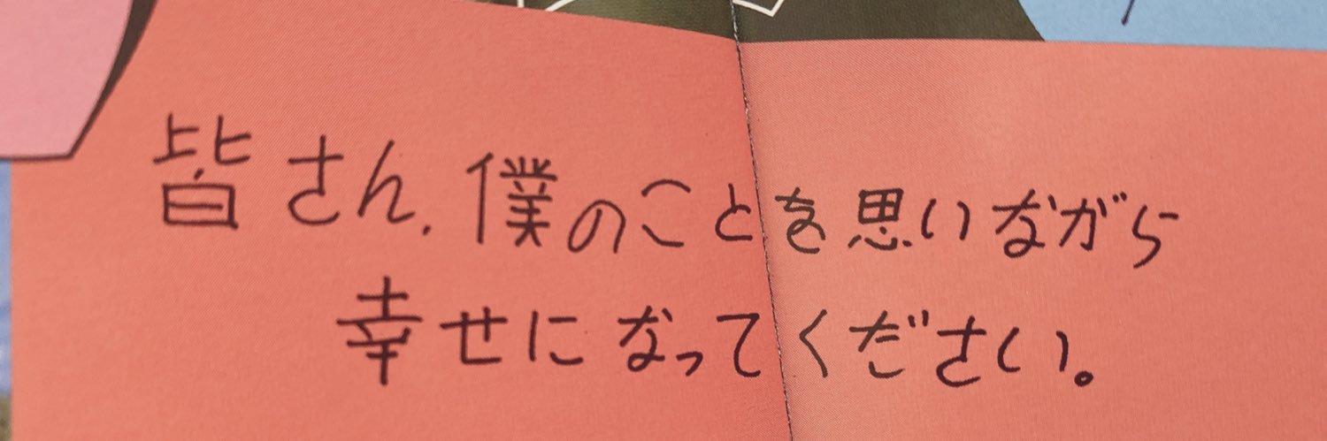 ᴀʏᴀᴄʜᴀɴ ᯓ ꢭ banner