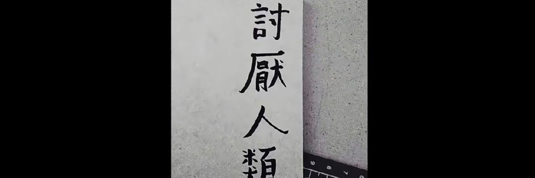 tngymn3's profile banner image