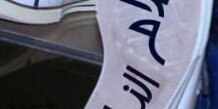 naders1993's profile banner image