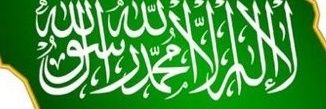أبو حمود الطهيفي banner