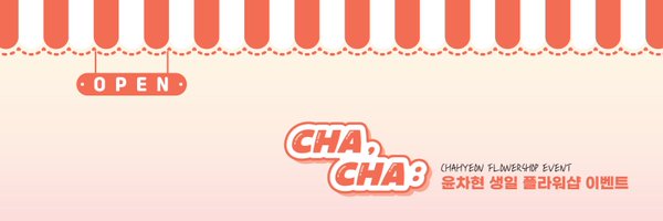 1812_flower Profile Banner