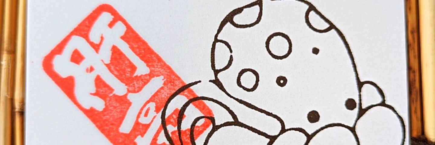 肝高の山本商店/山本商店沖縄うるま banner