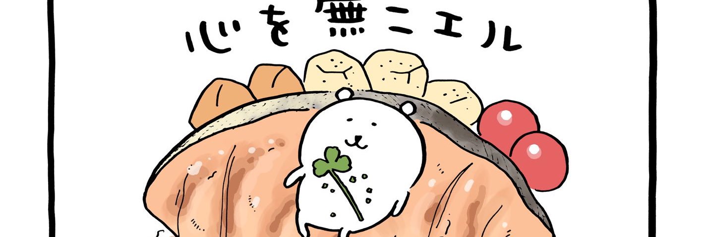 haru977's profile banner image