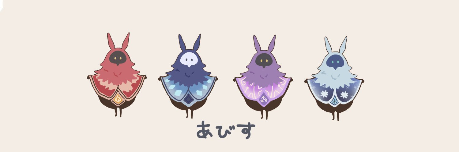 みちばたの石ころ banner