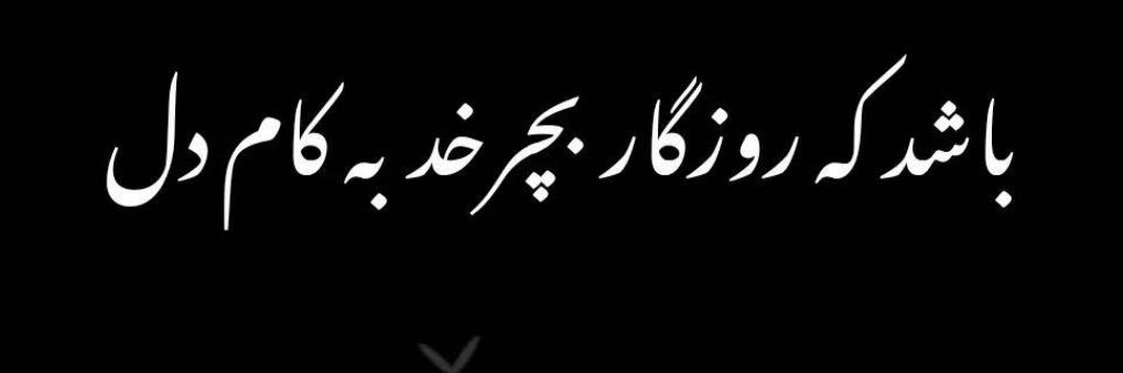 خارشتر 🇮🇷 banner