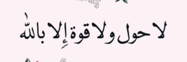 Azar_0511's banner