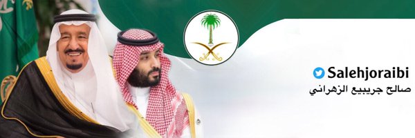 Salehjoraibi Profile Banner