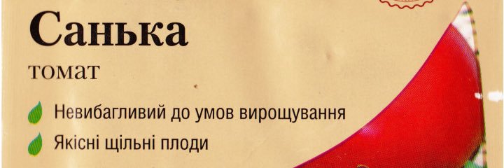 31st_tram's profile banner image