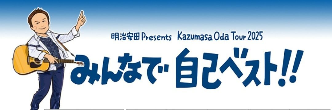 ﾘﾆｱ @ﾏﾂﾄﾞ･ﾃﾞﾗｯｸｽ！ banner