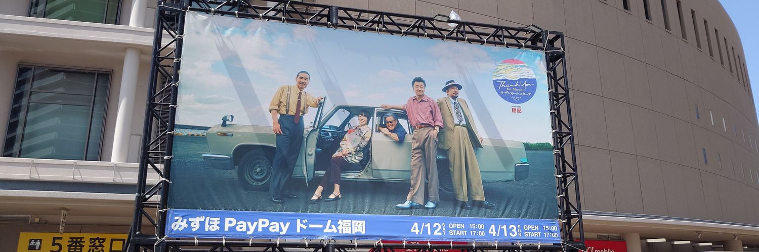 longvacation701's profile banner image