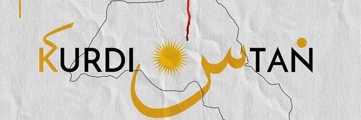 کۆژین𒀭 banner