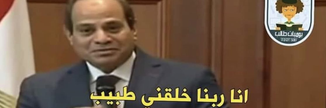 wahba_hussein's profile banner image
