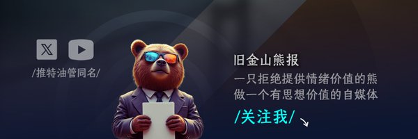 SFbearface Profile Banner