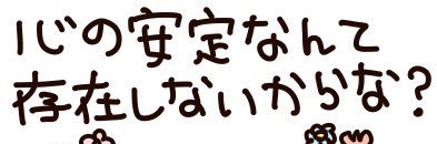 ♡@とりひき banner