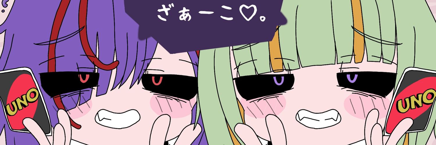 神無月 りさ子🎃✨ banner