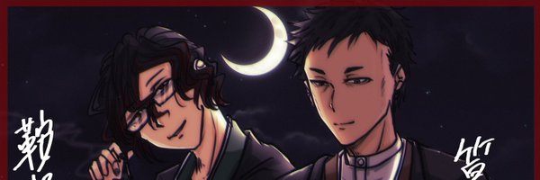 Crow_LukaS7 Profile Banner