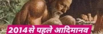 🏅Sujit यादव banner
