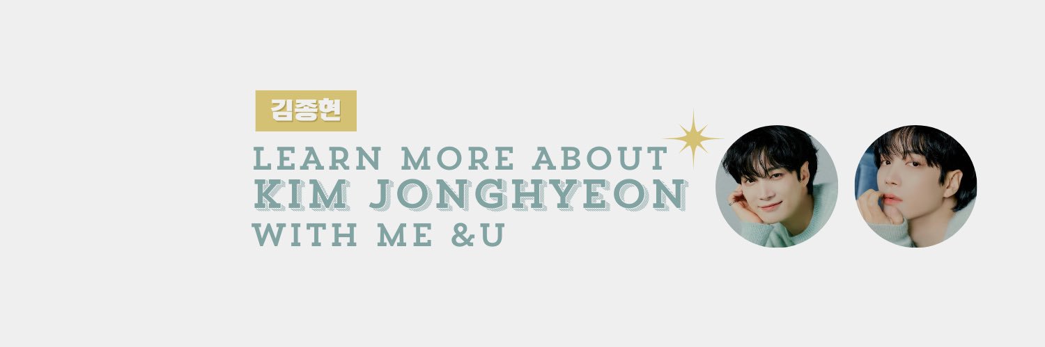 study JONGHYEON banner