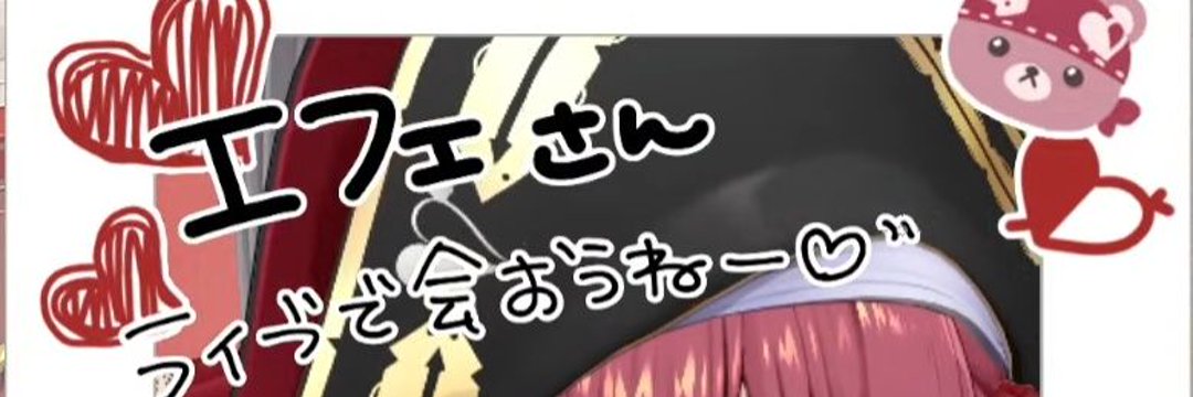 hawawa21's profile banner image