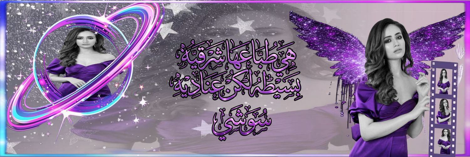 ⋆𐙚โ⎽͟⎽⎽ᷞ⎽⃪ⷽ͢⎽ͮ⎽ⷽ⎽͟ᓅปོ banner