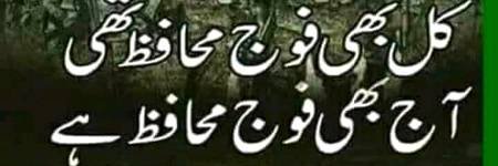 NehalbaaliUzma's profile banner image