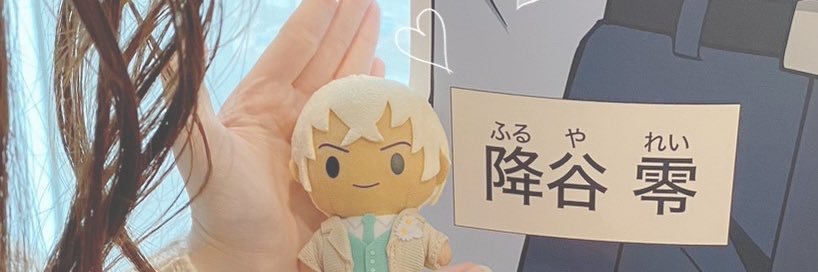 .*･｡ やなぎ .*･｡ banner