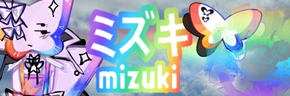 mizuki's banner