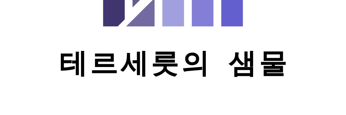 telsec's profile banner image