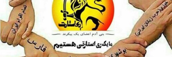 RestartFree6 Profile Banner