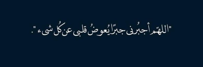 . banner