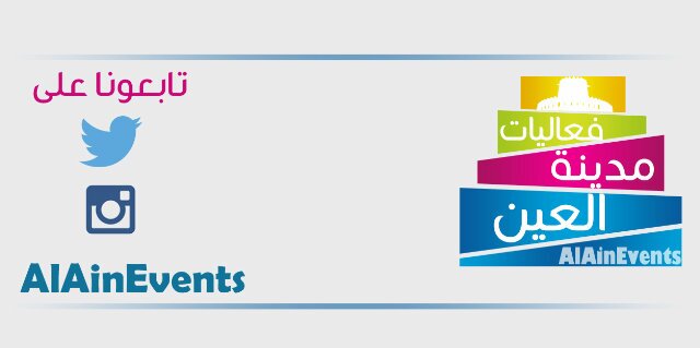AlainEvents's profile banner image