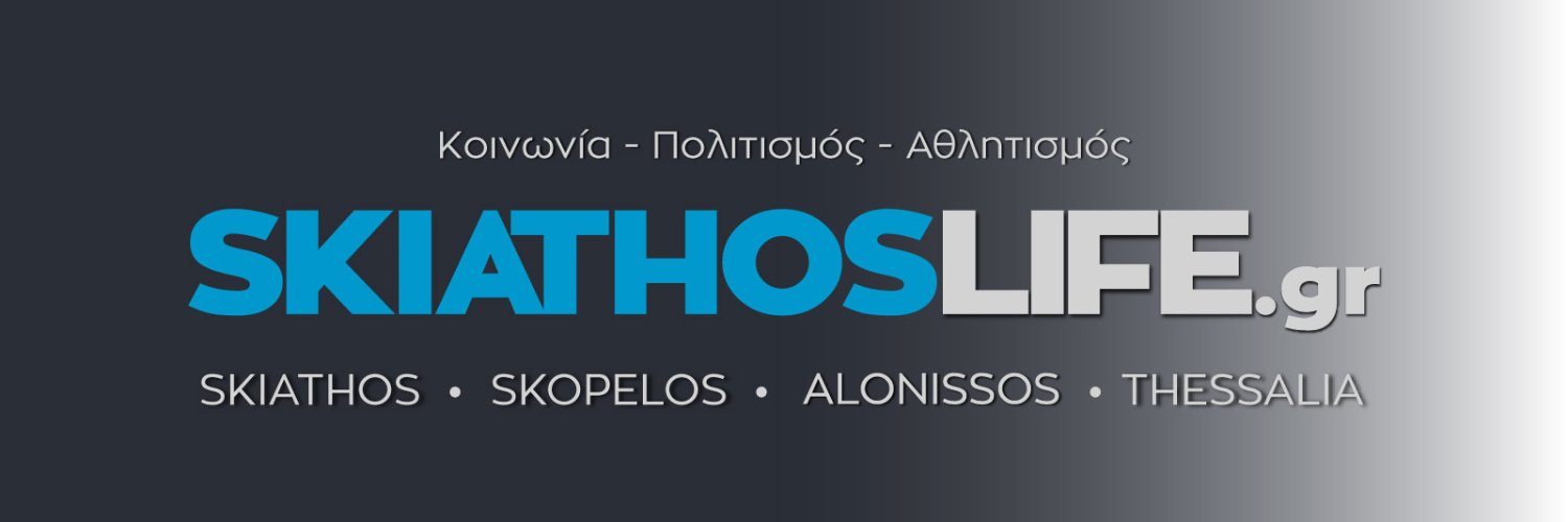 SkiathosLife's profile banner image