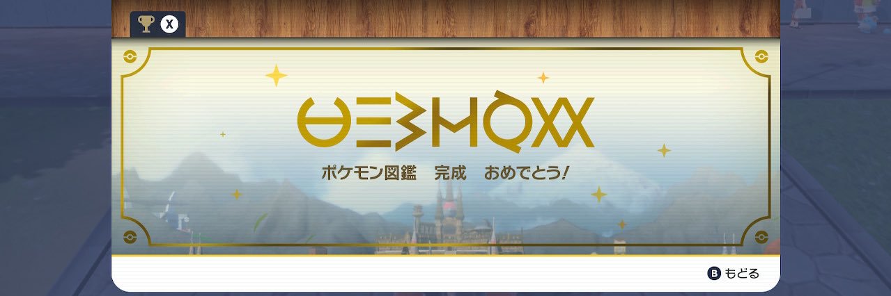cocoagarden1's profile banner image