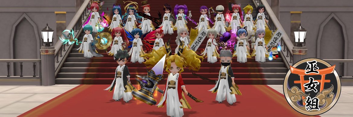秘密のRさん banner