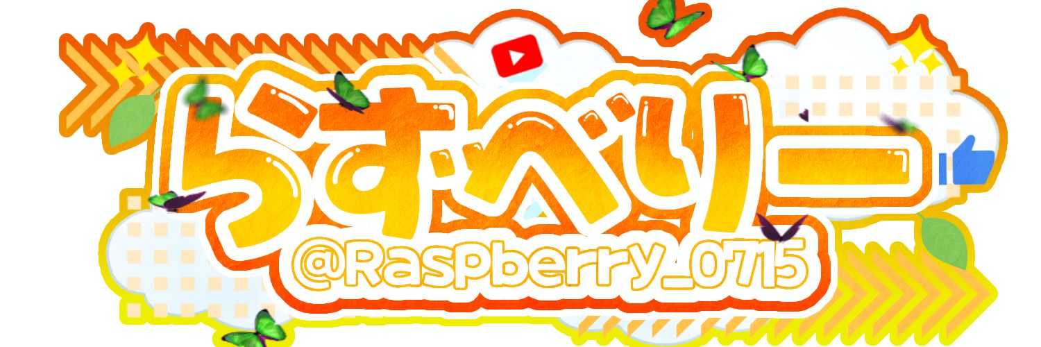 ecgらずべりー banner