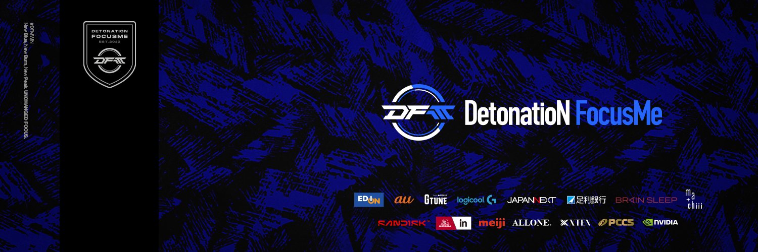 DFM eSports Info banner