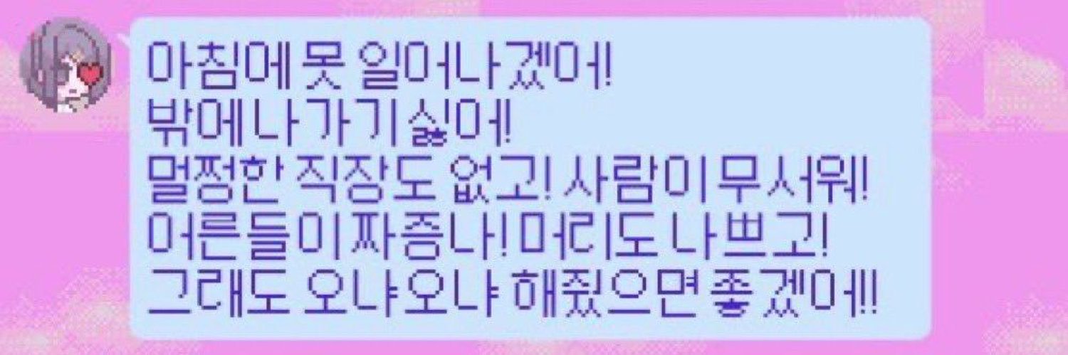 삉 banner