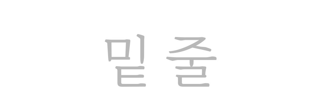 meetzooler's profile banner image