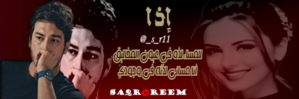 ƒäłčööɳ 🦅 banner