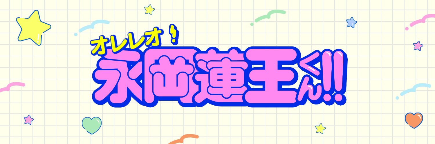 Luv_leo1's profile banner image