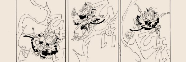 sillyinosukee Profile Banner